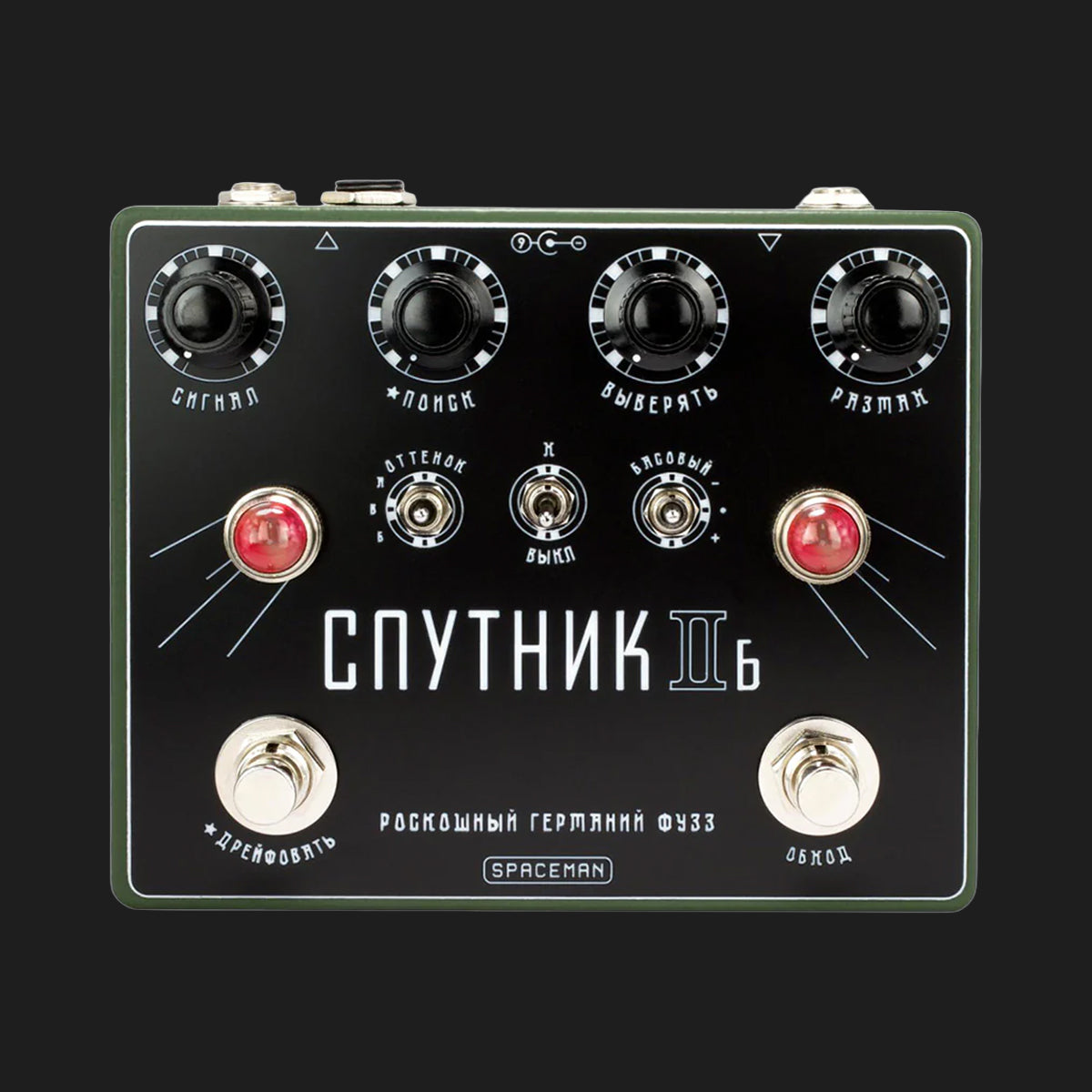 Sputnik IIb: Deluxe Germanium Fuzz