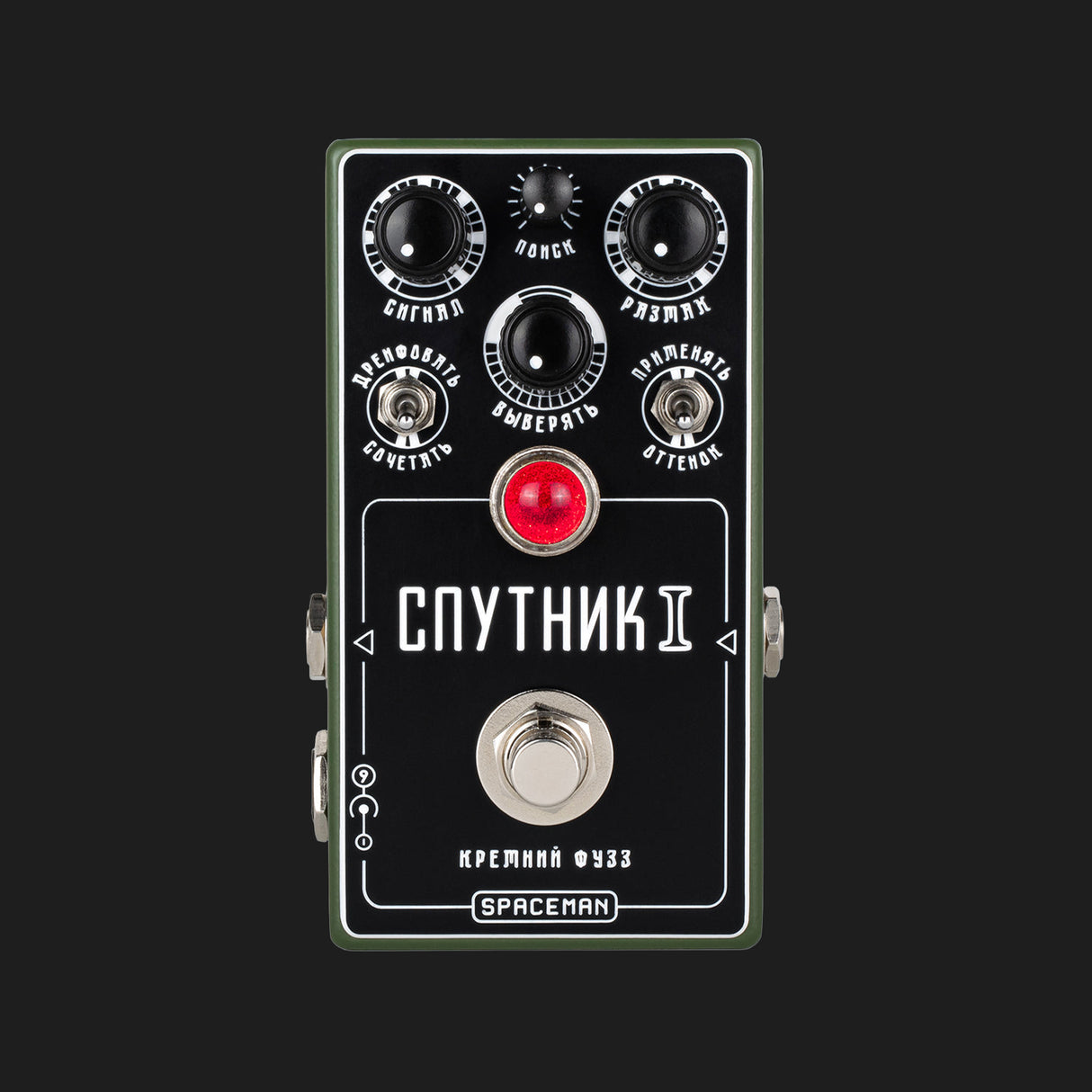 Sputnik I: Silicon Fuzz