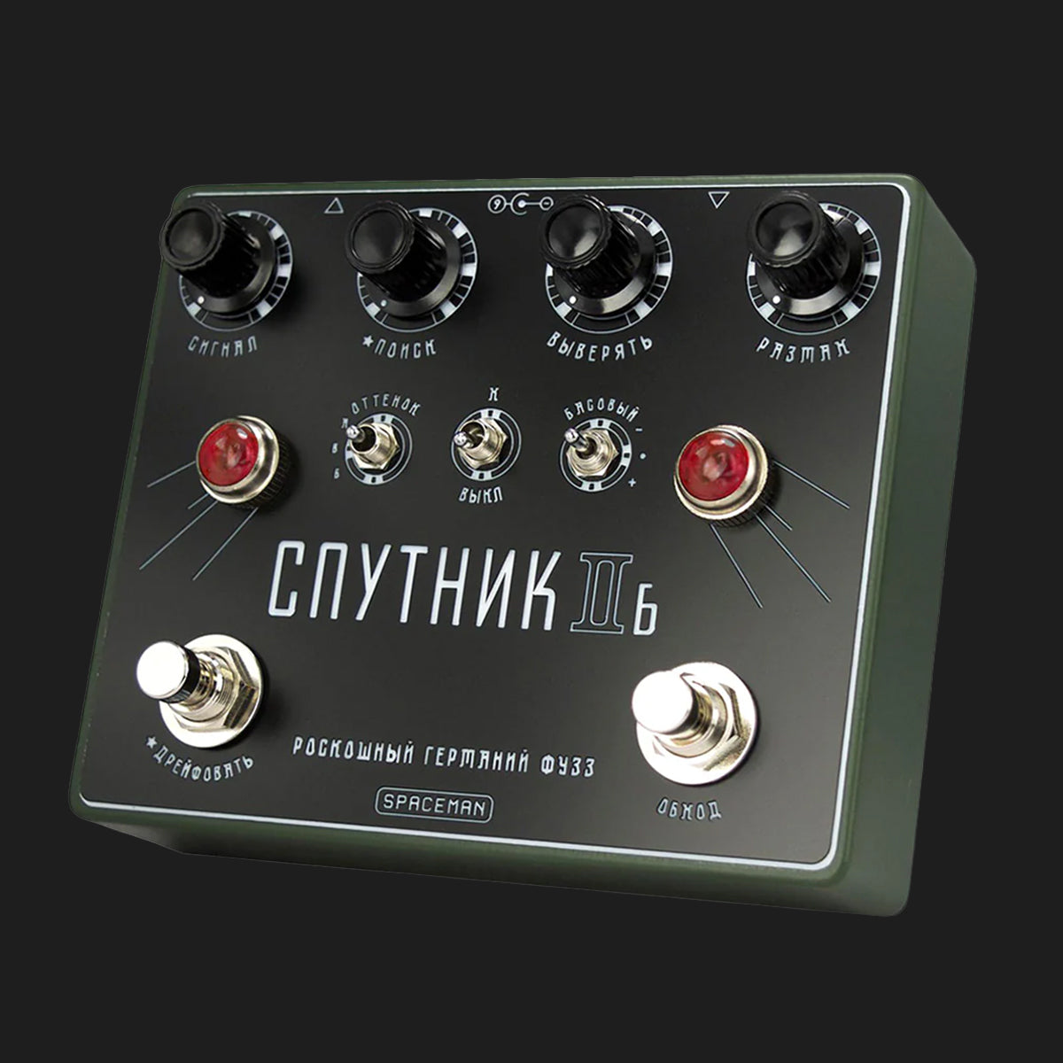 Sputnik IIb: Deluxe Germanium Fuzz
